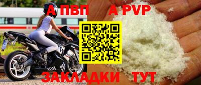 a pvp Азнакаево