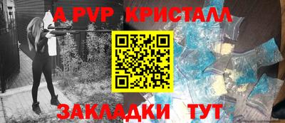 экстази Абакан