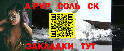 метамфетамин Азнакаево