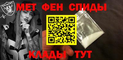 экстази Абакан