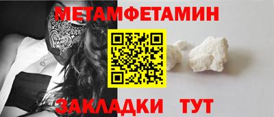 экстази Абакан