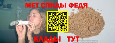 винт Абинск