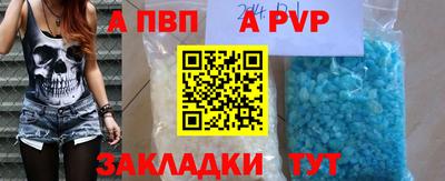 экстази Абакан