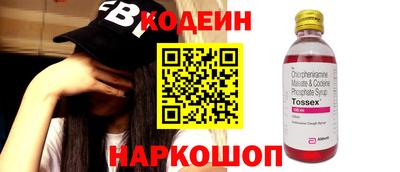 винт Абинск