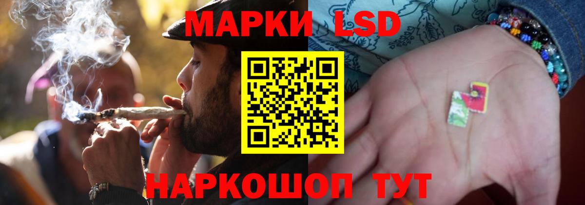 ЛСД экстази ecstasy  LSD-25 экстази кислота  LSD-25 экстази  Нягань  Вход с VPN 