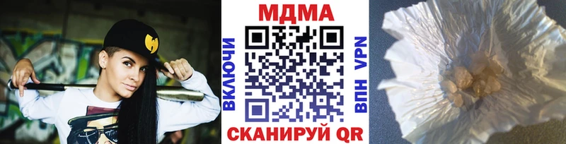 MDMA crystal  купить  цена  Нягань 