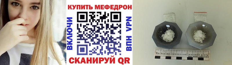 Мефедрон кристаллы продажа наркотиков Нягань