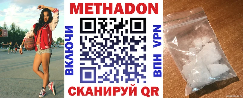 наркотики  Нягань  МЕТАДОН мёд 