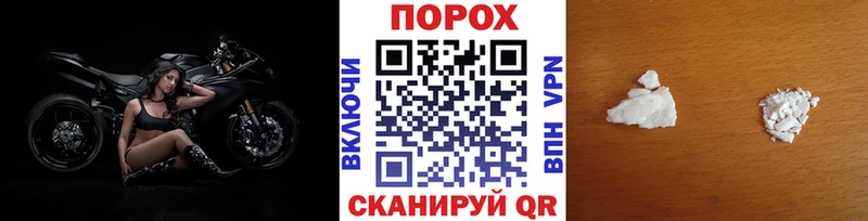 Первитин Methamphetamine  Нягань 