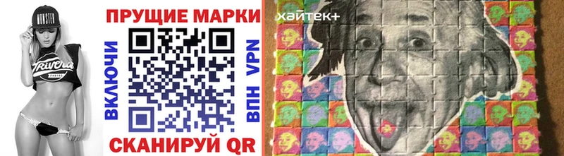 Марки N-bome 1,5мг  Нягань 