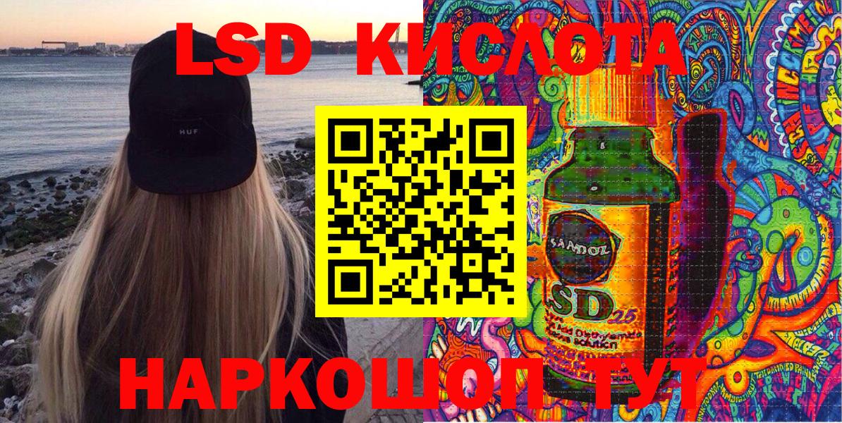 Марки 25I-NBOMe  Вход с VPN  Нягань  Наркотические марки 1,5мг 
