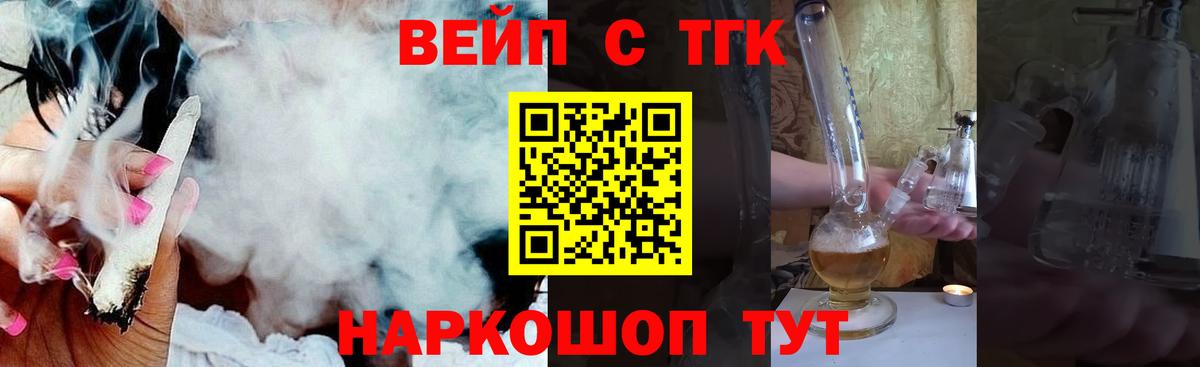 Нягань  Дистиллят ТГК гашишное масло  Вход с VPN 