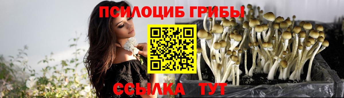 МЕТАМФЕТАМИН  ГАШ  Меф МЯУ МЯУ   Cocaine  Вход с VPN  Нягань  Гашиш  Бошки Шишки 