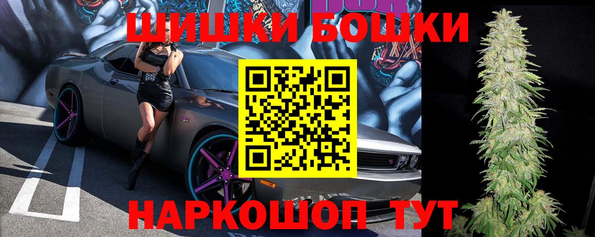 ГАШ  Конопля  Нягань  Мяу-Мяу  Вход с VPN  Каннабис  Гарик 