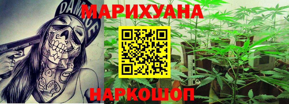 Нягань  Канабис MAZAR  МАРИХУАНА VHQ  Вход с VPN  Марихуана MAZAR 